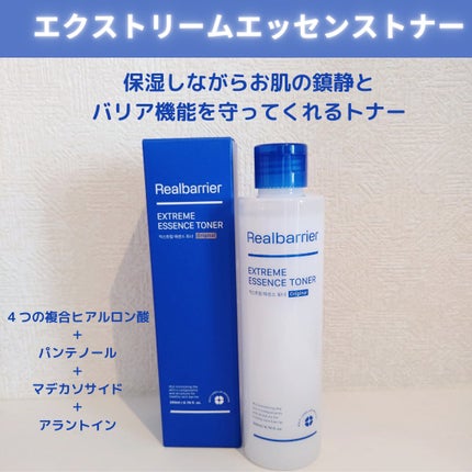 インテンスモイスチャーパンテノールスリーピングパック/Real Barrier/シートマスク・パックを使ったクチコミ(2枚目)