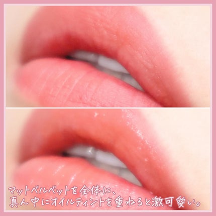 リップシルエットマットベルベットティント/i’m meme/リップティントを使ったクチコミ(9枚目)