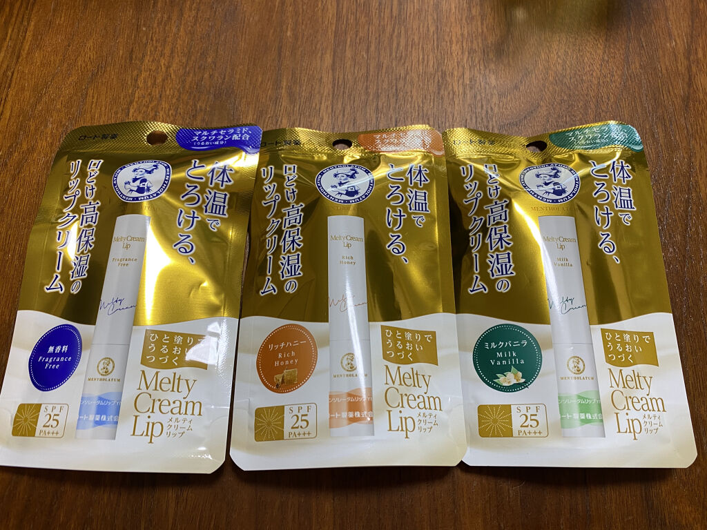 メルティクリームリップ/メンソレータム/リップクリームを使ったクチコミ（1枚目）
