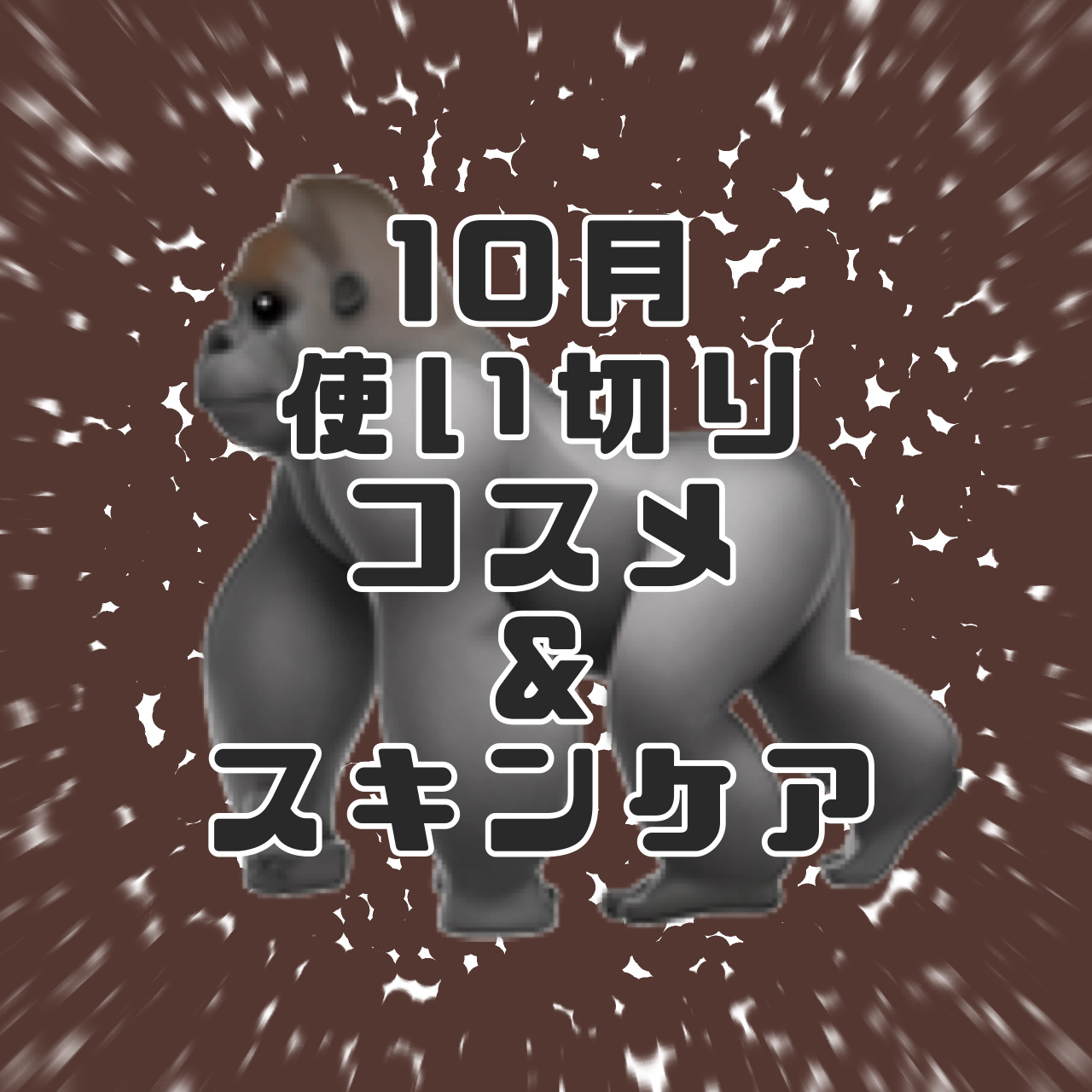 クリアエッセンス エッセンシャルトナー/ピュレア/化粧水を使ったクチコミ（1枚目）