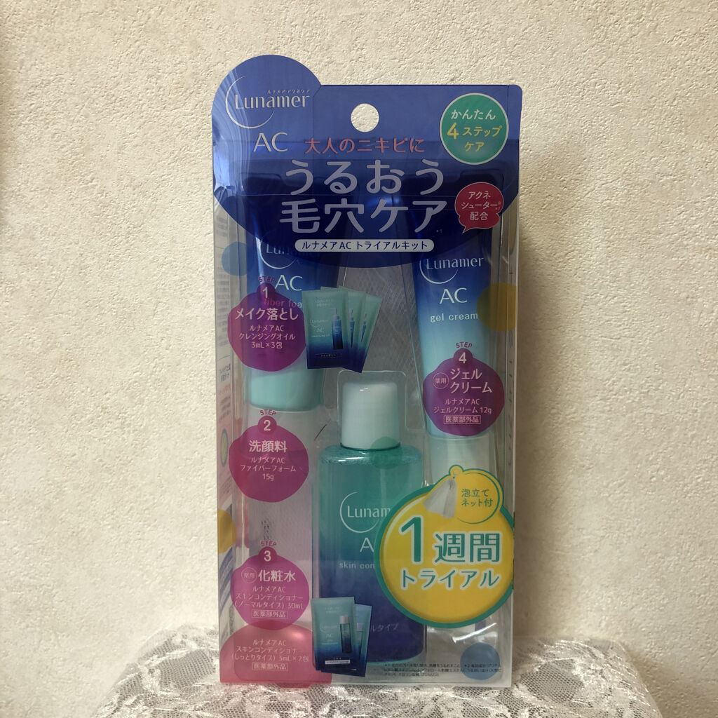 ファイバーフォーム/ルナメアAC/洗顔フォームを使ったクチコミ（2枚目）