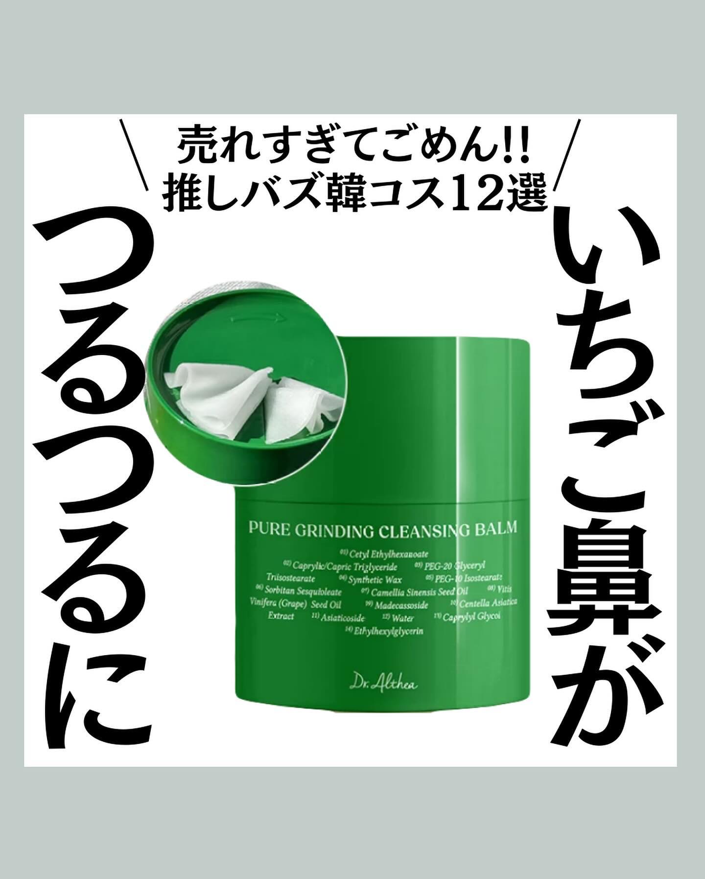 ノーモアブラックヘッド(ノーズピーリング)/One-day's you/スクラブ・ゴマージュを使ったクチコミ（1枚目）