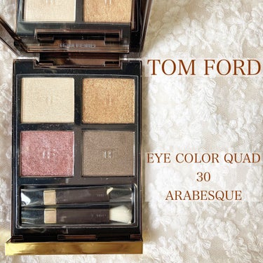 アイ カラー クォード/TOM FORD BEAUTY/アイシャドウパレットを使ったクチコミ（1枚目）