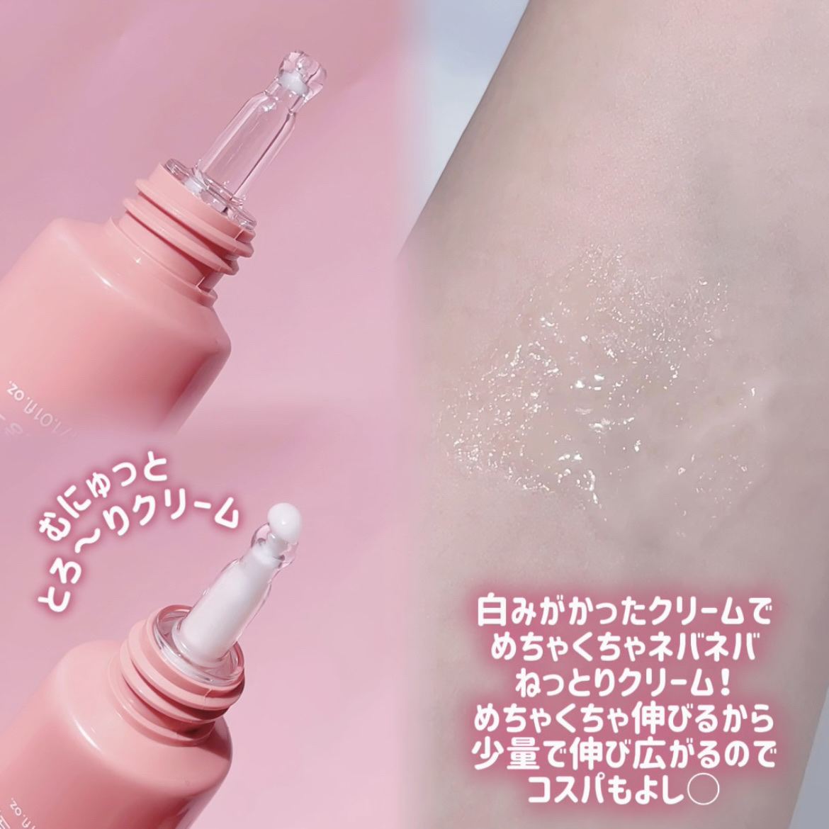 リアルコラーゲンインテンスクリーム /One-day's you/フェイスクリームを使ったクチコミ（2枚目）