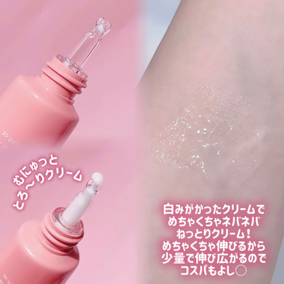 リアルコラーゲンインテンスクリーム /One-day's you/フェイスクリームを使ったクチコミ(2枚目)