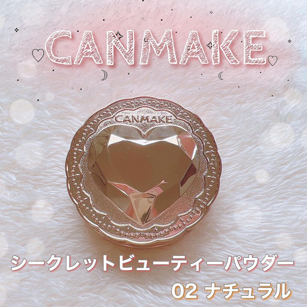 シークレットビューティーパウダー/キャンメイク/プレストパウダーを使ったクチコミ(1枚目)