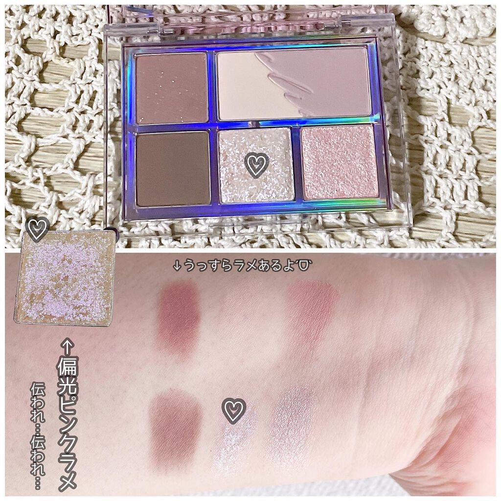 プロ アイパレット ミニ/CLIO/アイシャドウパレットを使ったクチコミ(4枚目)