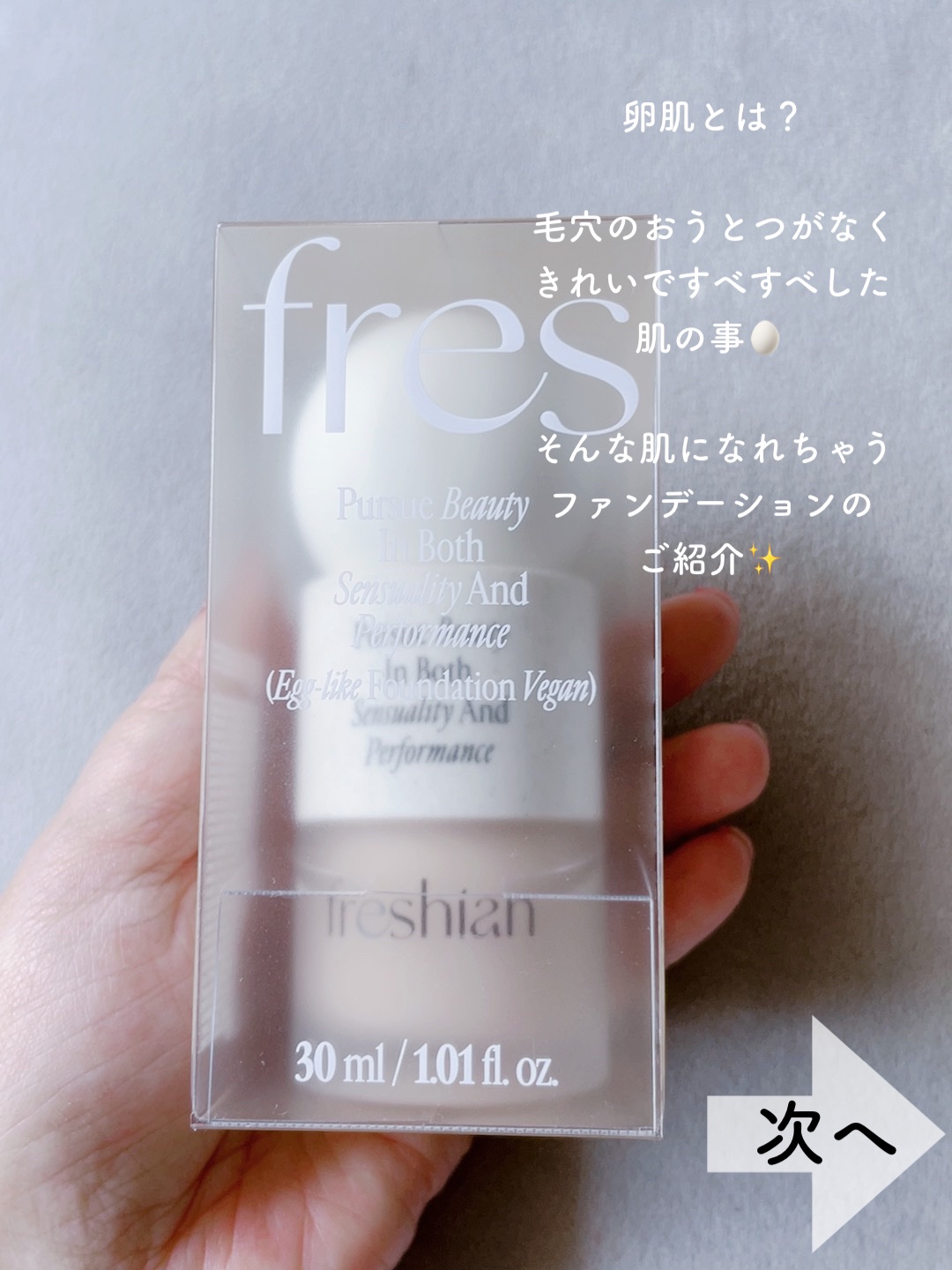 を使ったクチコミ（2枚目）