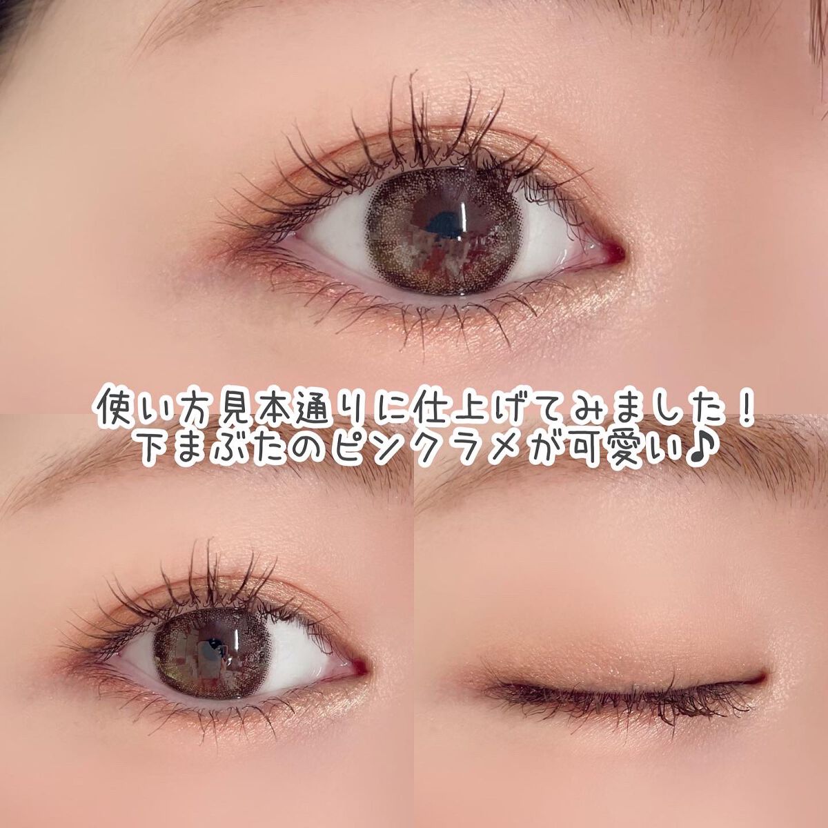 マルチセブンカラーアイパレット/MYUNT/アイシャドウパレットを使ったクチコミ(4枚目)