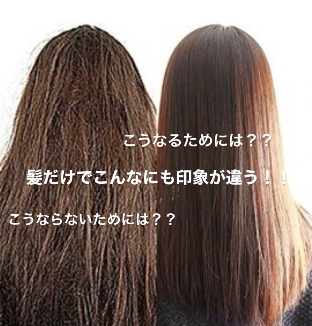 ミラクルズ リッチモイスチャー シャンプー/トリートメント/パンテーン/市販シャンプーを使ったクチコミ(1枚目)