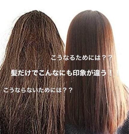 ミラクルズ リッチモイスチャー シャンプー/トリートメント/パンテーン/市販シャンプーを使ったクチコミ(1枚目)