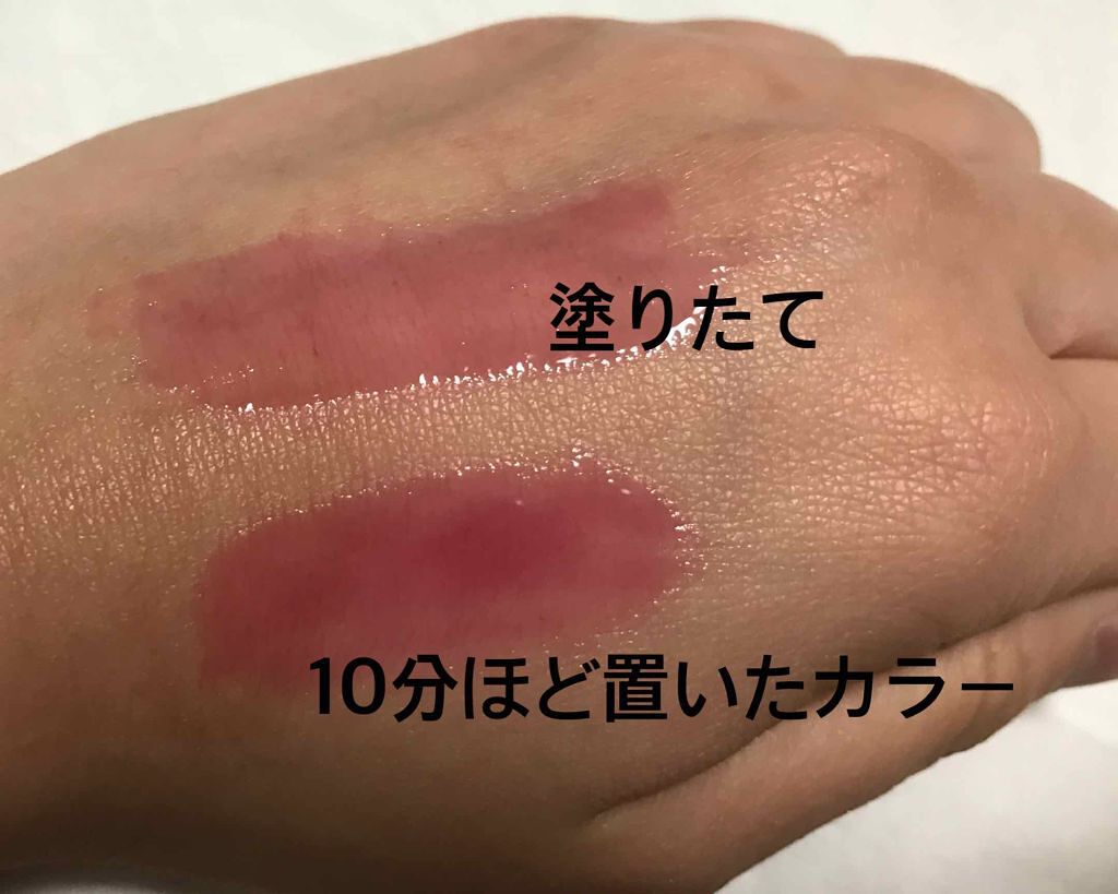 WOO リッププランパー ティント/ETUDE/リップグロスを使ったクチコミ(2枚目)