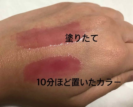 WOO リッププランパー ティント/ETUDE/リップグロスを使ったクチコミ(2枚目)