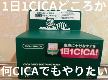 

佐川急便から荷物を受け取って、オタクあるある｢何買ったか覚えてない｣病を発症しながら伝票を見た私

LIPSさんからの荷物と発覚してクリスマスにSwitch貰った小学生みたいに喜んでしまいました(ア