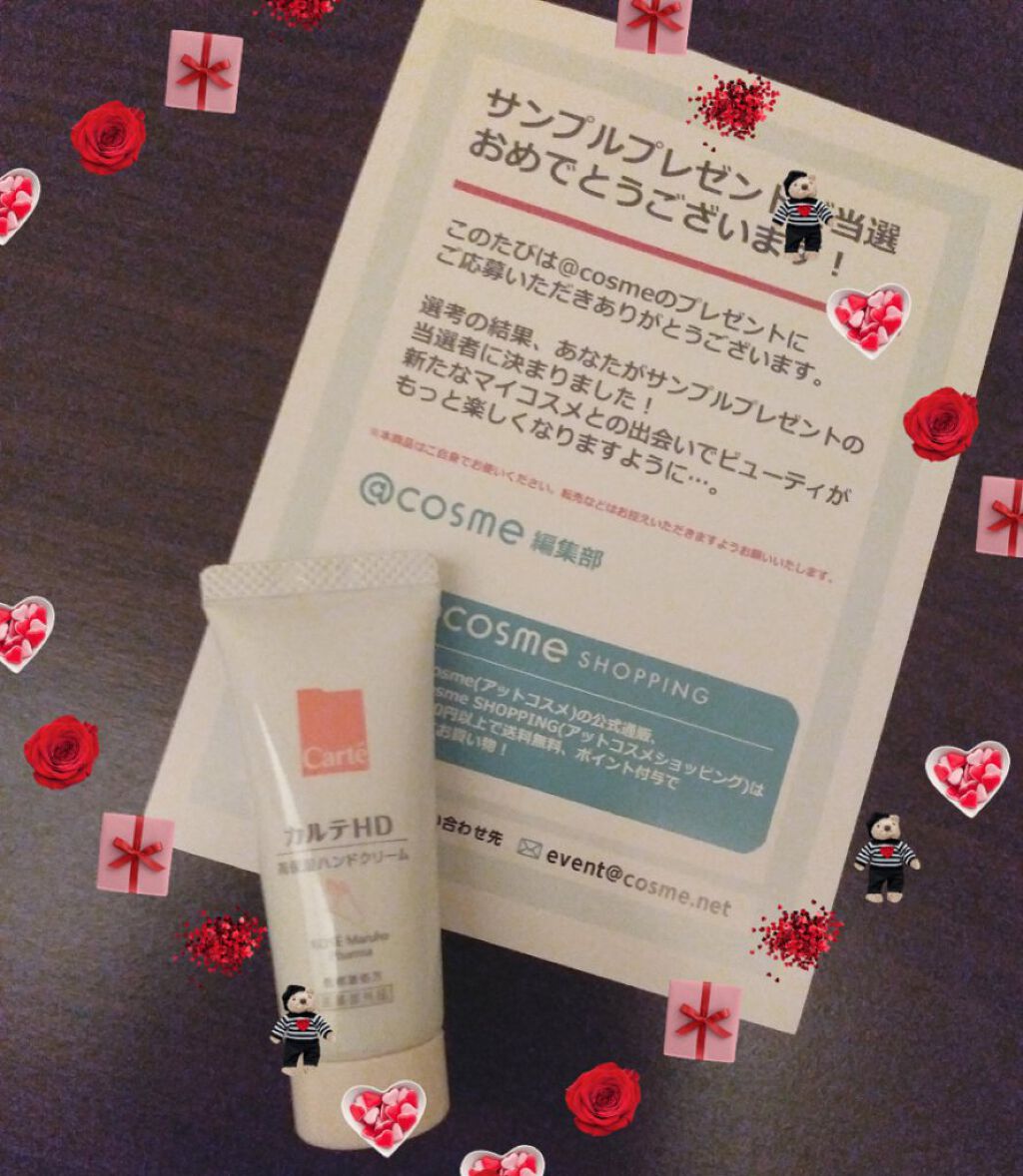 モイスチュア ハンドクリーム/カルテHD/ハンドクリームを使ったクチコミ（1枚目）