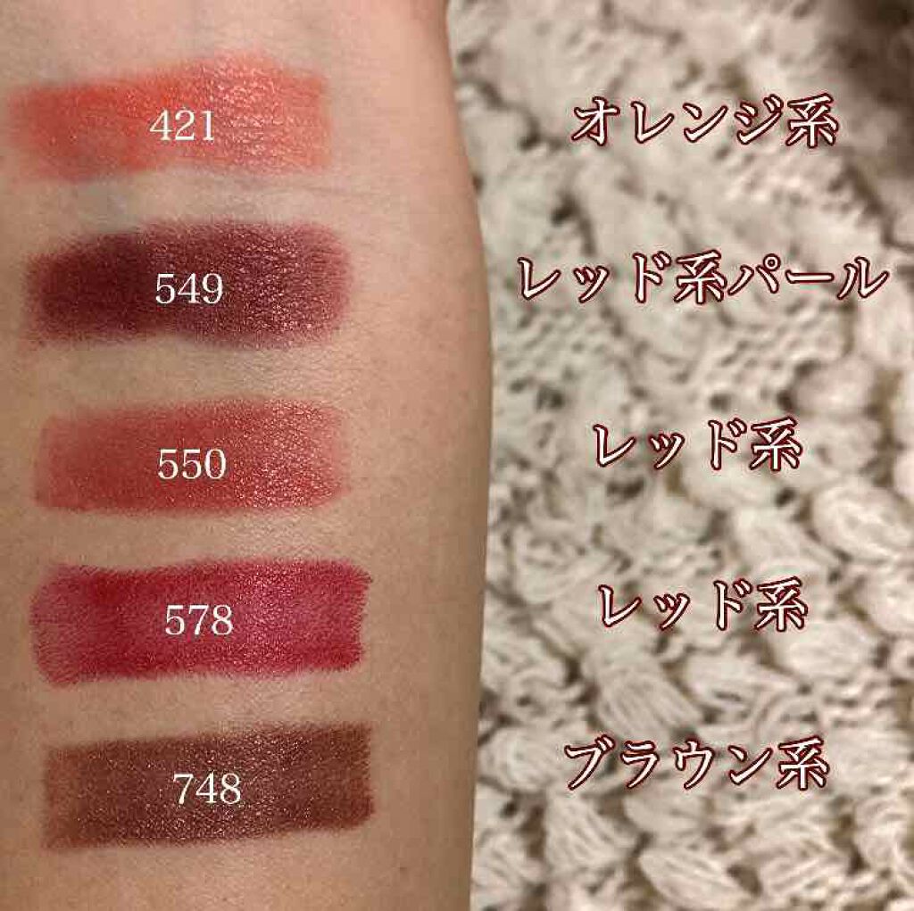 口紅（詰替用）/ちふれ/口紅を使ったクチコミ（2枚目）