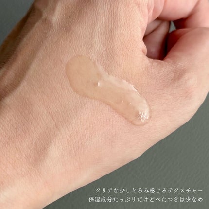 MVマルチビタ導入美容液/コスデバハ/美容液を使ったクチコミ(4枚目)