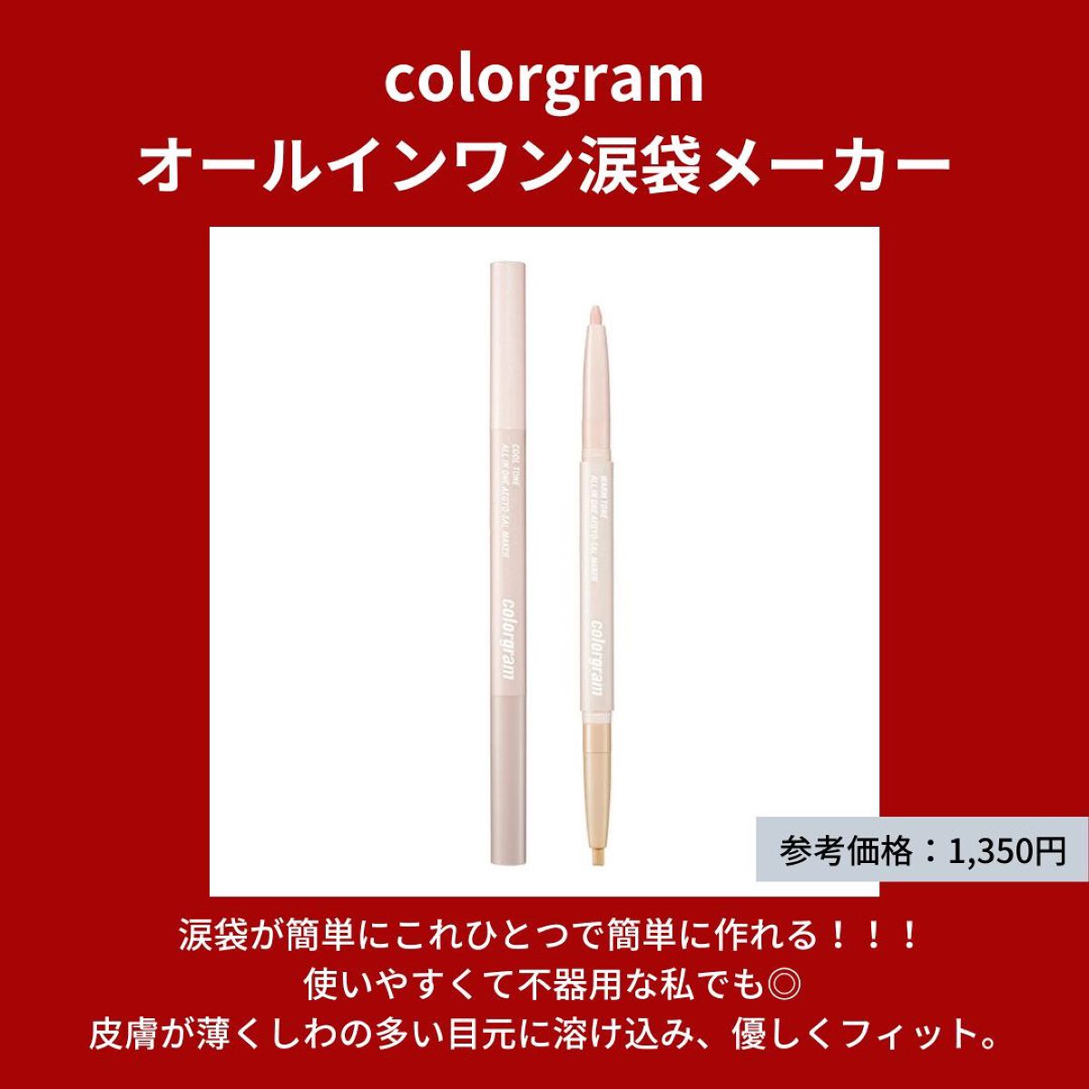 グリーンタンジェリン ビタC ダークスポットケアセラム/goodal/美容液を使ったクチコミ（2枚目）