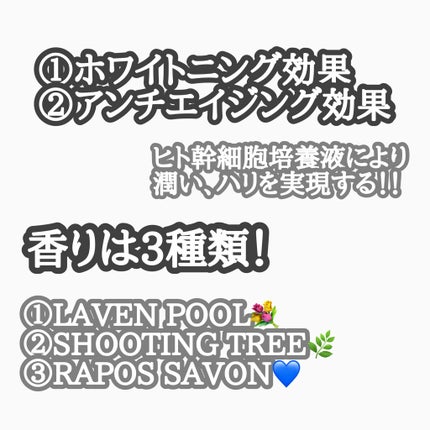 カラタスホワイリア ボディクリーム/CALATAS/ボディクリームを使ったクチコミ(2枚目)