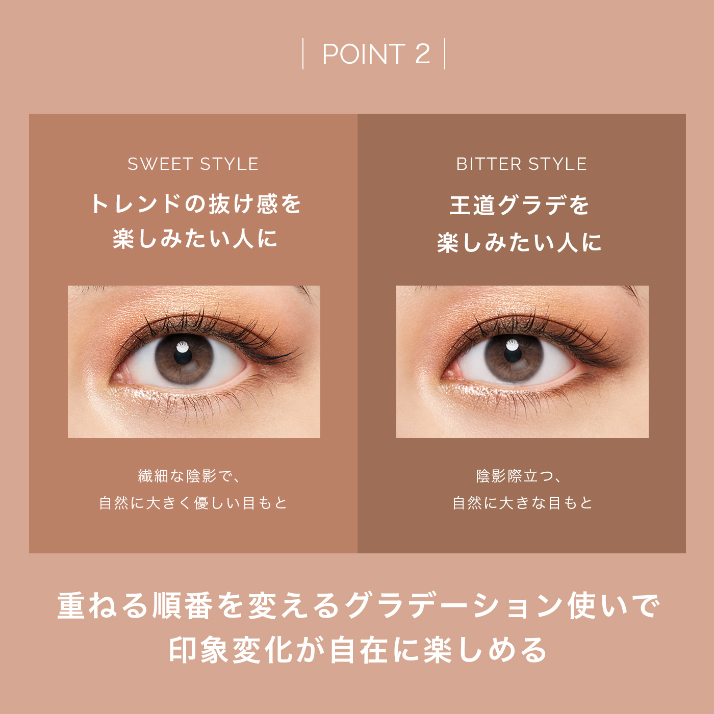 【瞳の色が教えてくれる。運命のブラウン】スタイリングアイズ現品を100名様にプレゼント🎁（3枚目）