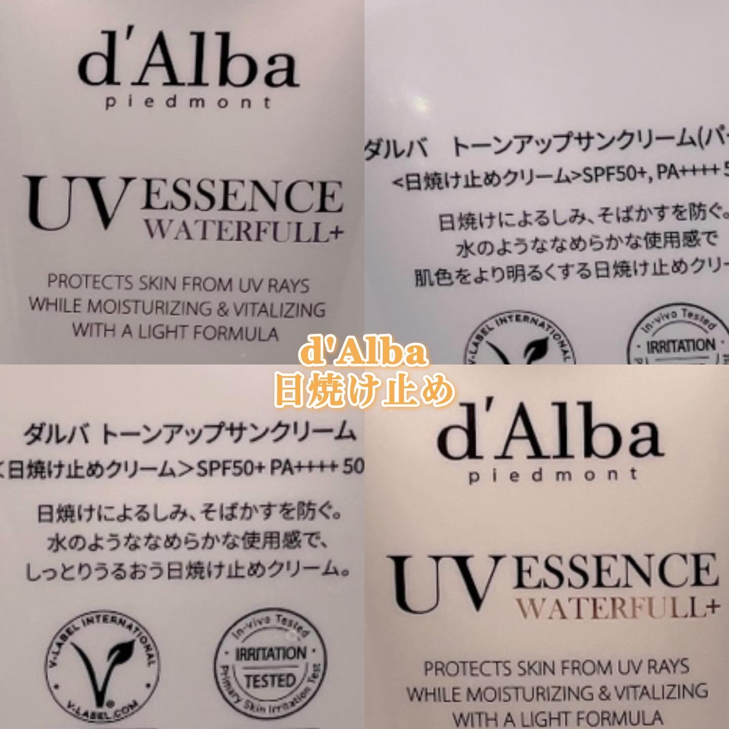 ダルバ ウォータフル トーンアップ サンクリーム(パープル)/ダルバ/日焼け止めクリームを使ったクチコミ（1枚目）