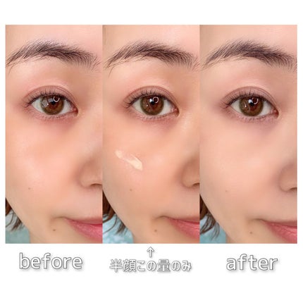 ハイドレイティング カラークリーム N1/B.A/リキッドファンデーションの画像