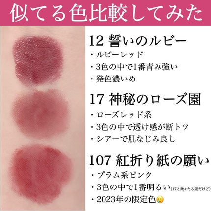 ケイト リップモンスター/KATE/口紅を使ったクチコミ(2枚目)