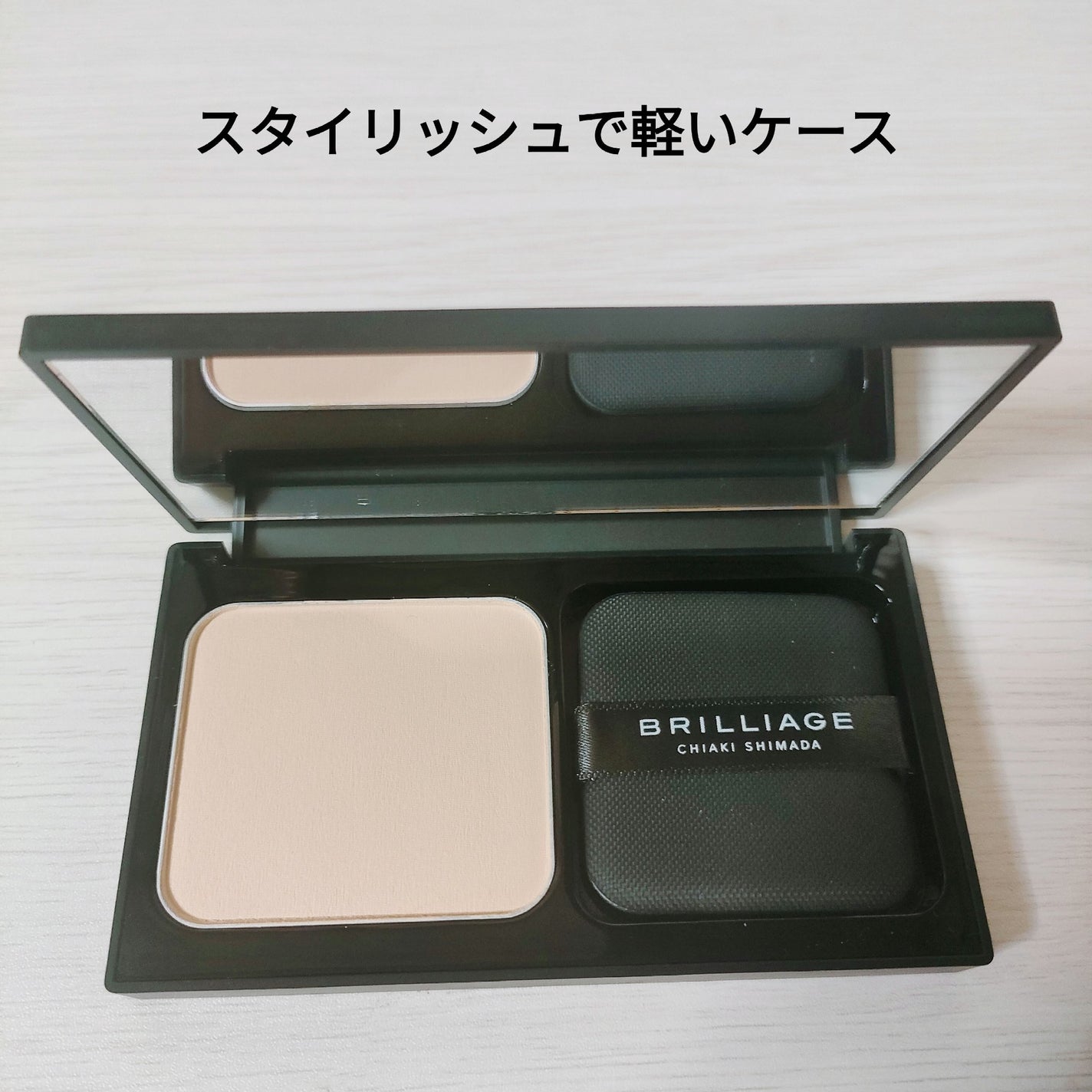 パウダリーファンデーション レジェンダリー グロウ/ブリリアージュ/パウダーファンデーションを使ったクチコミ(2枚目)