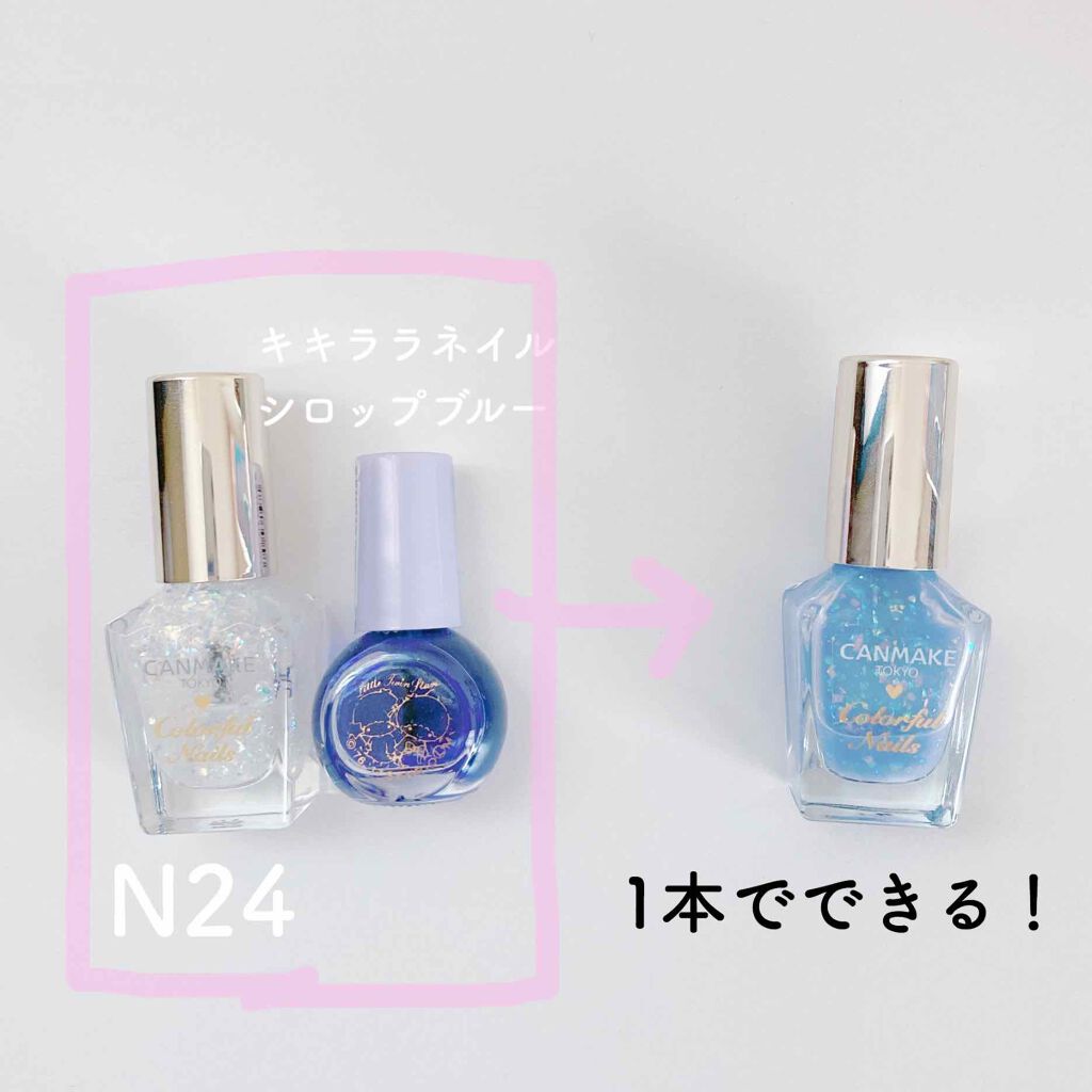 ナチュラルネイルカラーN/デュカート/マニキュアを使ったクチコミ（2枚目）