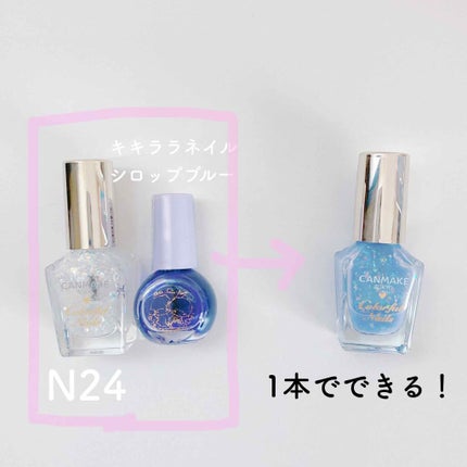クイックドライ/DHC/ネイル用品を使ったクチコミ(2枚目)