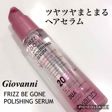 2chic フリッズビーゴーンシャンプー/コンディショナー/giovanni/シャンプー・コンディショナーを使ったクチコミ（1枚目）