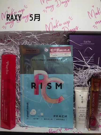 桑白(サンベク) UVクリーム 5種/Sulwhasoo/日焼け止めクリームを使ったクチコミ(1枚目)