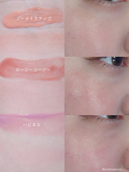 カラーセラムミニ/FEEV/リキッドチークを使ったクチコミ(5枚目)