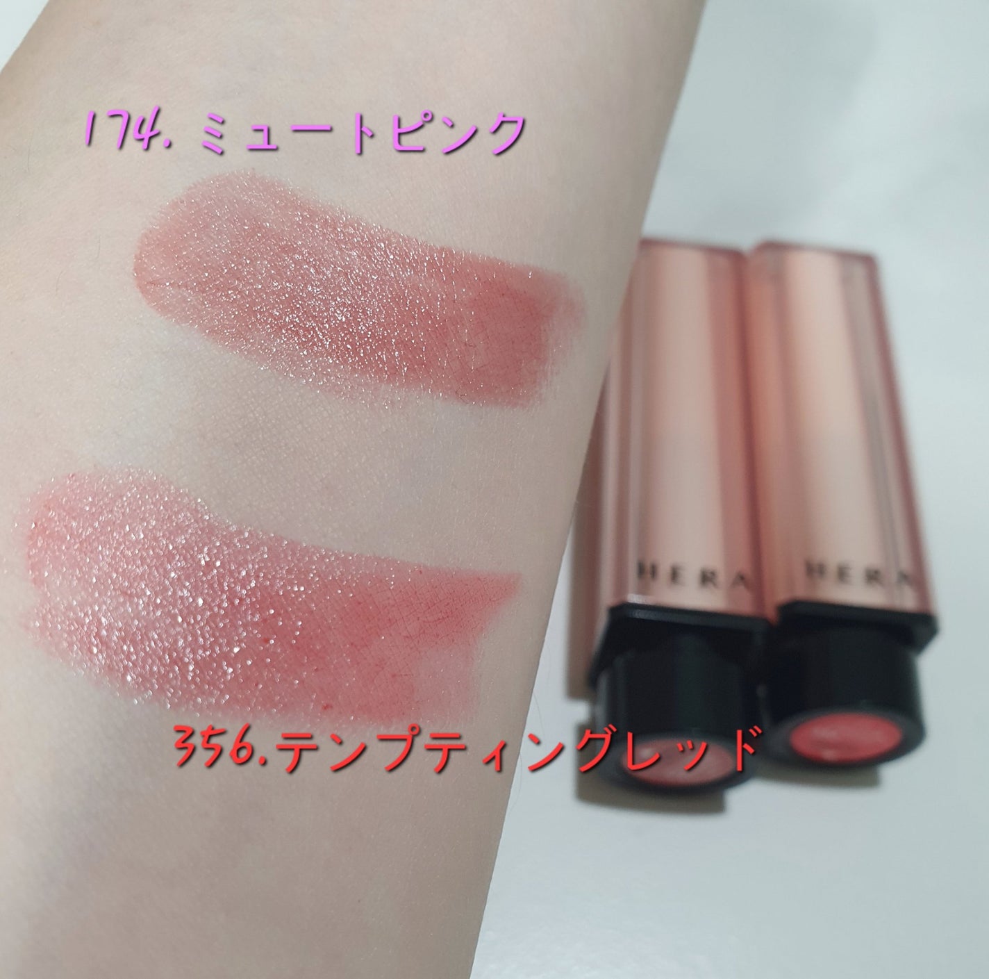 センシュアル ヌードバーム/HERA/リップバームを使ったクチコミ(3枚目)