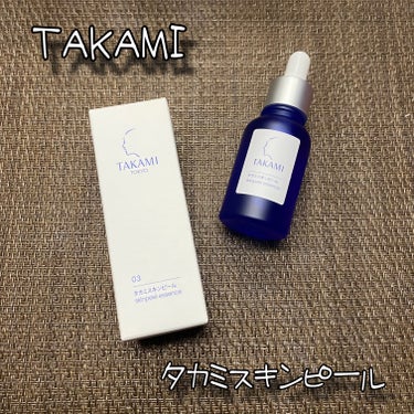 タカミ タカミスキンピールのクチコミ「(タカミ様よりご提供いただきました❤︎)

TAKAMI
タカミスキンピール
30ml / 税.....」（1枚目）