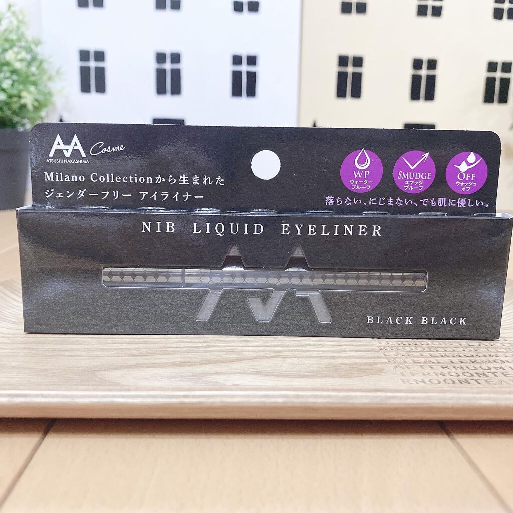 ニブ リクイドアイライナー BK1 ニブリクイドアイライナーBR1/ATSUSHI NAKASHIMA Cosme/リキッドアイライナーを使ったクチコミ（1枚目）