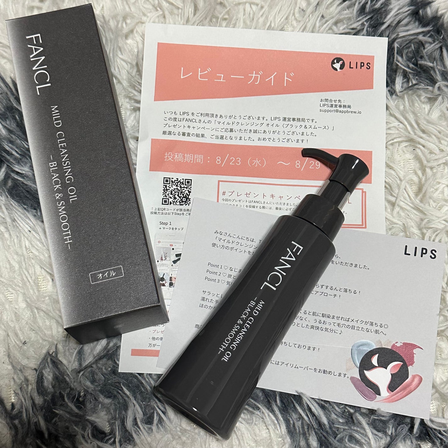 マイルドクレンジング オイル〈ブラック&スムース〉/ファンケル/オイルクレンジングを使ったクチコミ(1枚目)