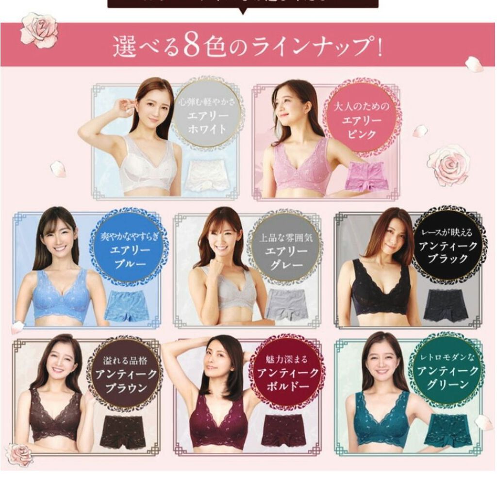 ナチュラルアップナイトブラ/ルーナ/ナイトブラを使ったクチコミ（2枚目）