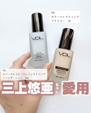 PERFECTING LAST FOUNDATION（パーフェクティングラストファンデーション） A02/VDL/リキッドファンデーションを使ったクチコミ（1枚目）