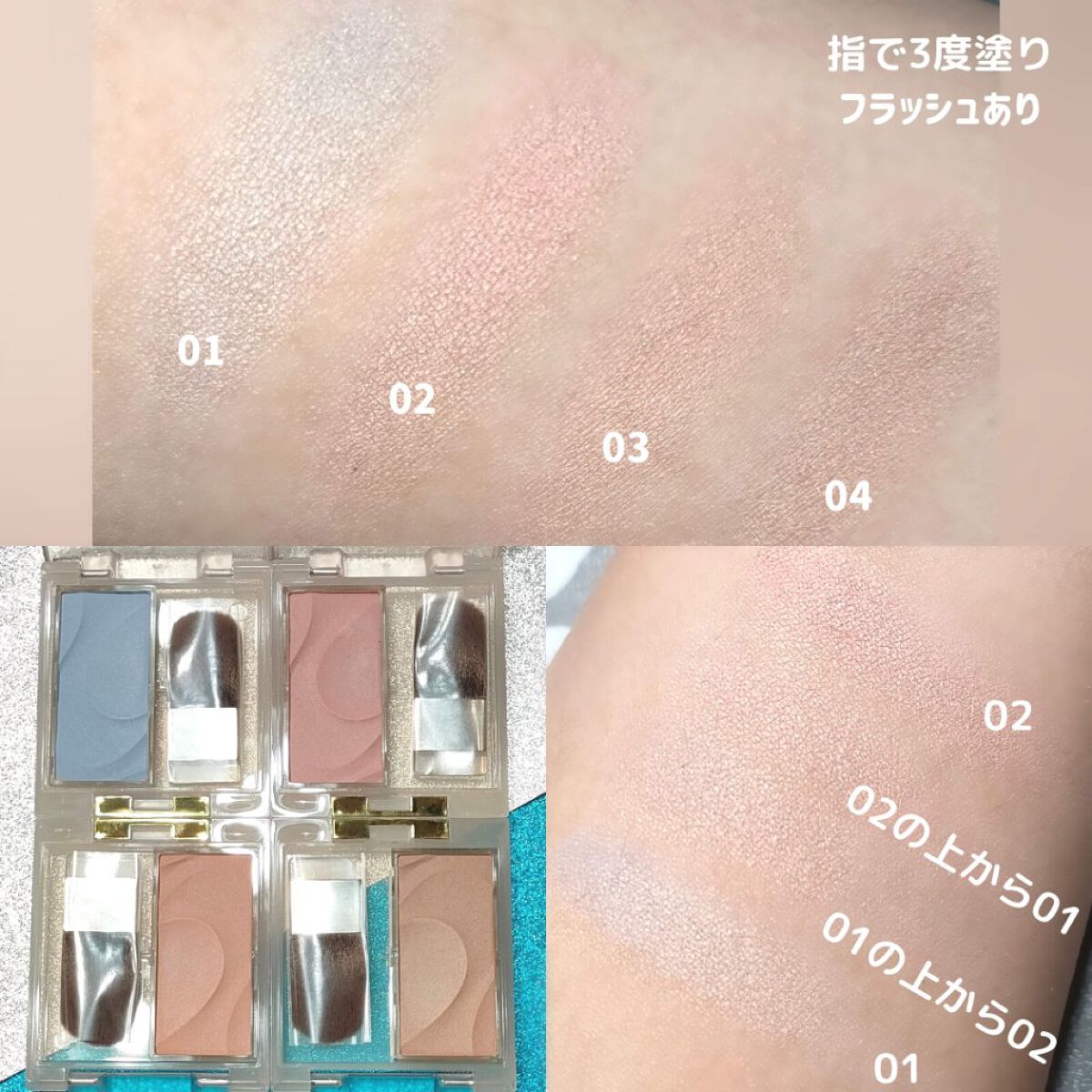 シームレストーン ブラッシュ/excel/パウダーチークを使ったクチコミ（3枚目）