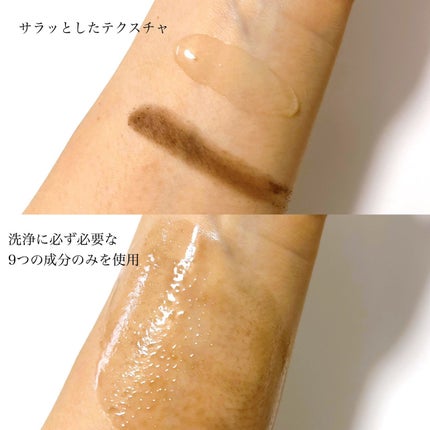 ブラックライス モイスチャー ディープクレンジングオイル/haruharu wonder/オイルクレンジングを使ったクチコミ(2枚目)