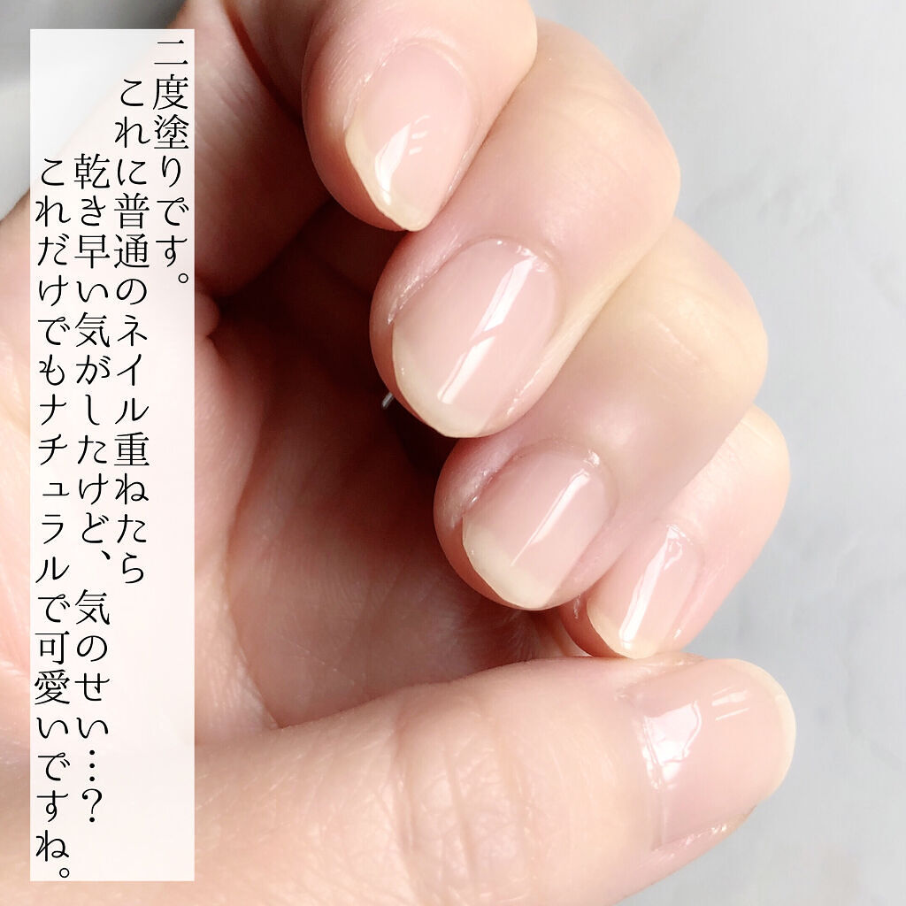 ラ バーズ Chanelの使い方を徹底解説 普段ネイルできない方もこれで爪先からテンシ By えーす 乾燥肌 Lips
