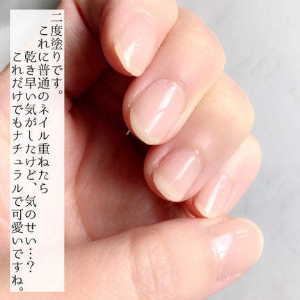 ラ バーズ/CHANEL/ネイルベースコートを使ったクチコミ(7枚目)