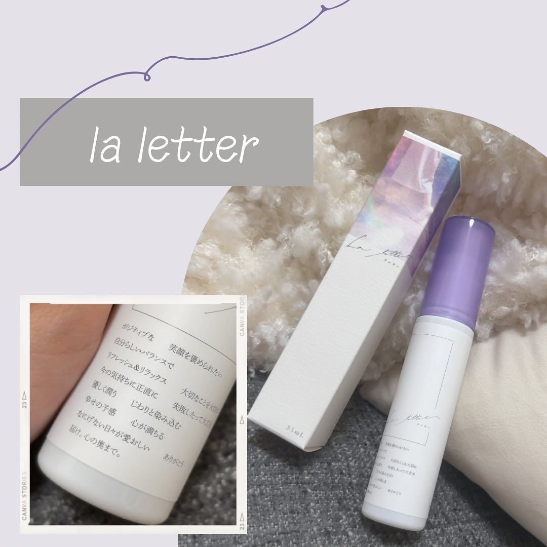 ♡
メッセージ性のあるパッケージがかわいい
@la_letter.japan のミスト状美容液🫧

いままでサロン専売だったけど、
今年から各百貨店でPOP UPも開催して
気軽に購入できる機会も🙂🫶🏻

肌につけて馴染ませると
す