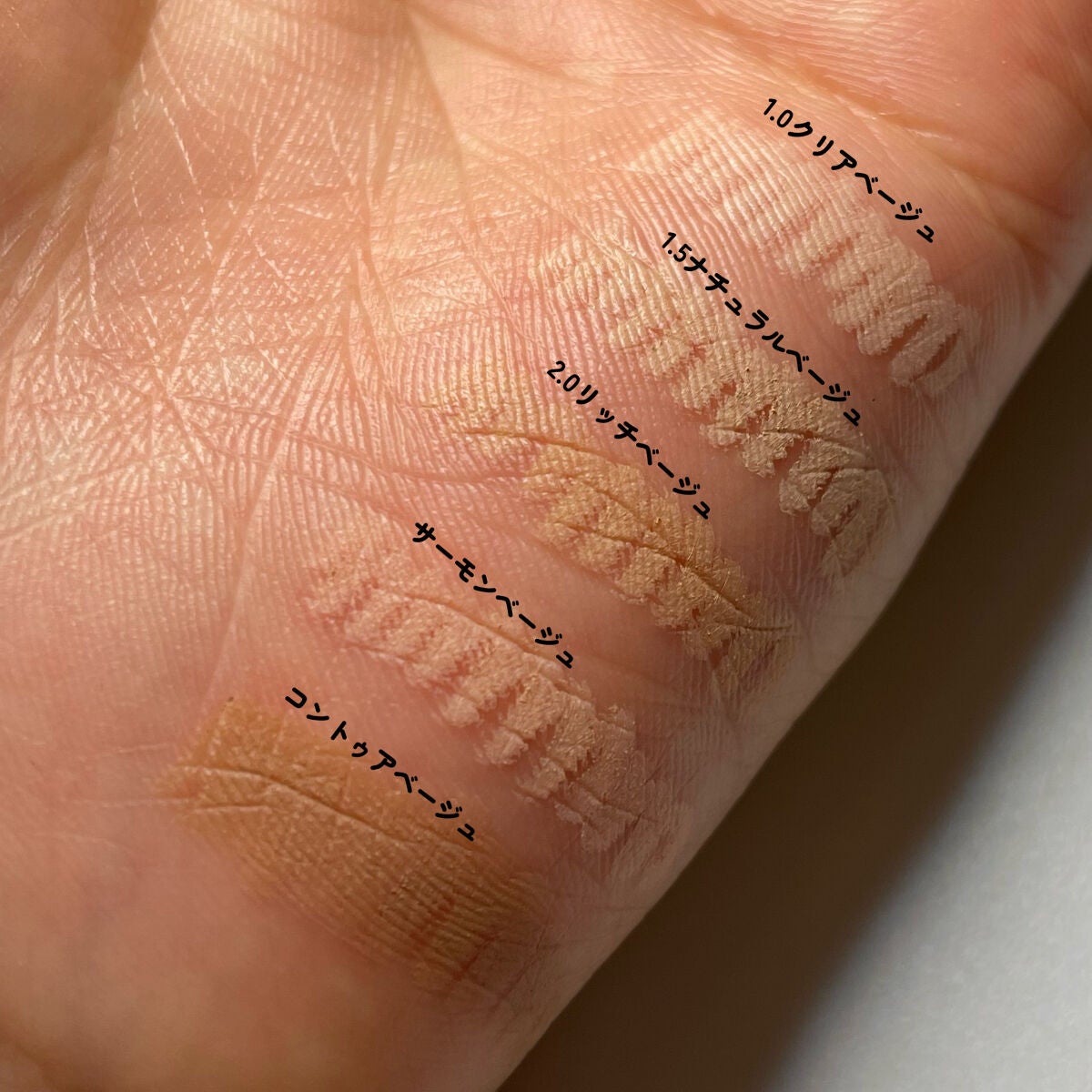 カバーパーフェクション コンシーラー ペンシル/the SAEM/ペンシルコンシーラーを使ったクチコミ(3枚目)