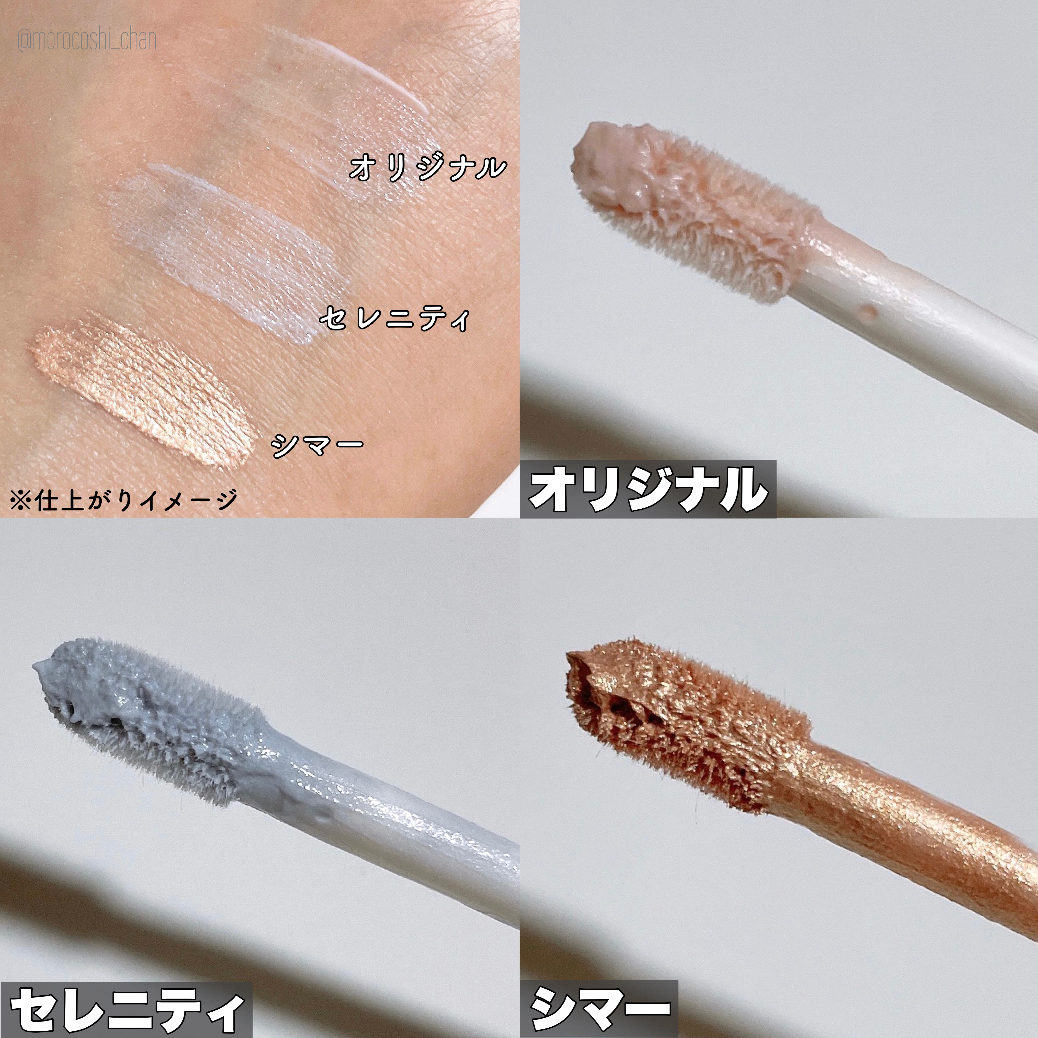 エクスパート カラー プライマー フォー アイズ/VDL/化粧下地を使ったクチコミ（3枚目）