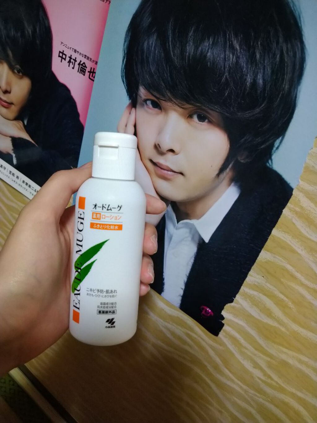 を使ったクチコミ（1枚目）