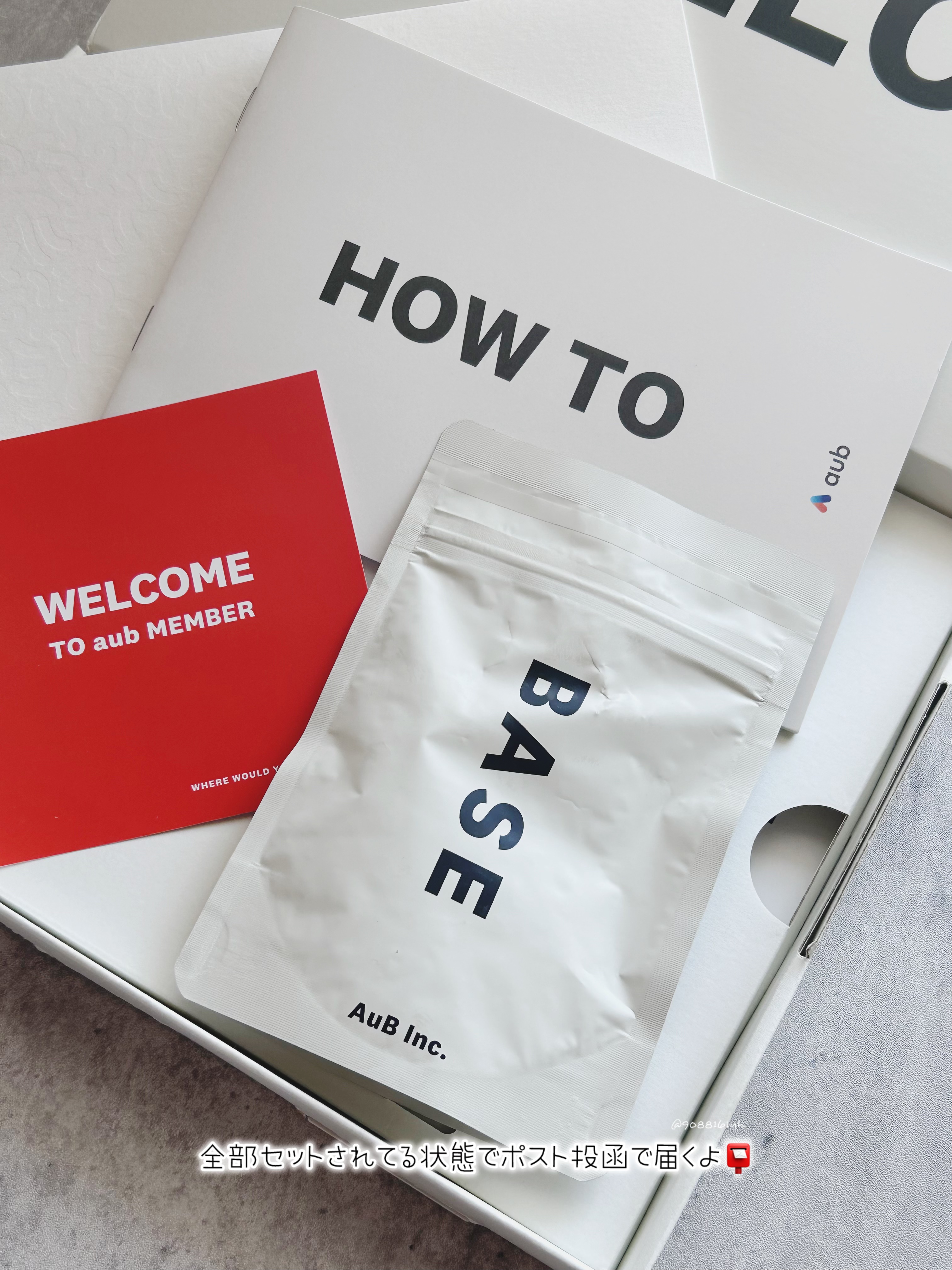 AuB BASE/AuB/健康サプリメントを使ったクチコミ（3枚目）