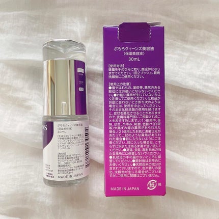 look ð€ãã©ãã100 on LIPS ã.â¶ïžâ·ã·ããåç²§åðã·ããQUEENSçŸå®¹æ¶²ãã30mlïŒå®..ãïŒ4æç®ïŒ