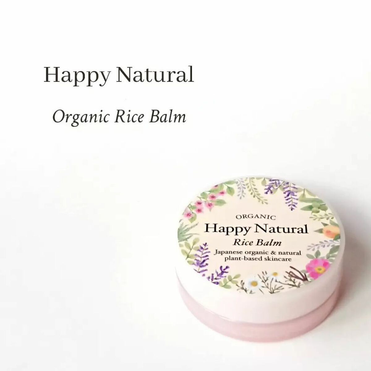 ボタニカル オーガニックライスバーム/ハッピーナチュラル/フェイスバームを使ったクチコミ（1枚目）